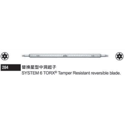 284 替換星型中洞起子